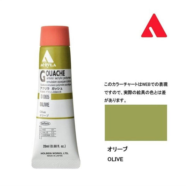 D065 OLIVE