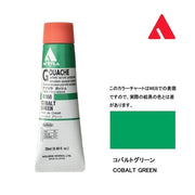Holbein Acrylic Gouache Paint 20 ml D068 Cobalt Green
