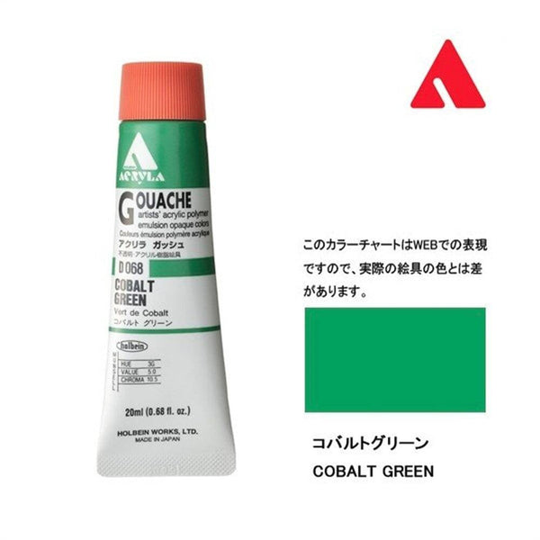 D068 COBALT GREEN