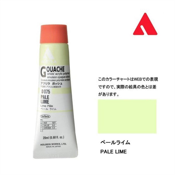 D075 PALE LIME