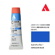 Holbein Acrylic Gouache Paint 20 ml D094 Cerulean Blue
