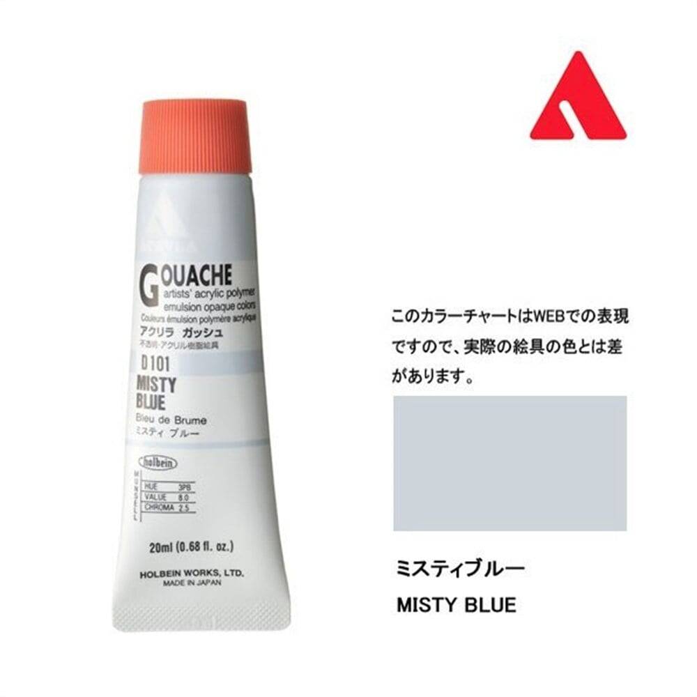 Holbein Akrilik Guaj Boya 20 ml D101 Misty Blue