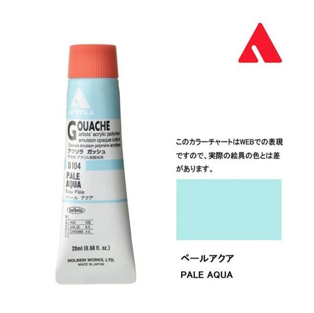 Holbein Akrilik Guaj Boya 20 ml D104 Pale Aqua