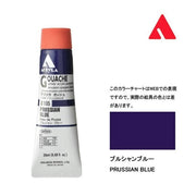 Holbein Acrylic Gouache Paint 20 ml D105 Prussian Blue