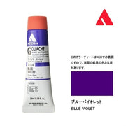 Holbein Acrylic Gouache Paint 20 ml D114 Blue Violet
