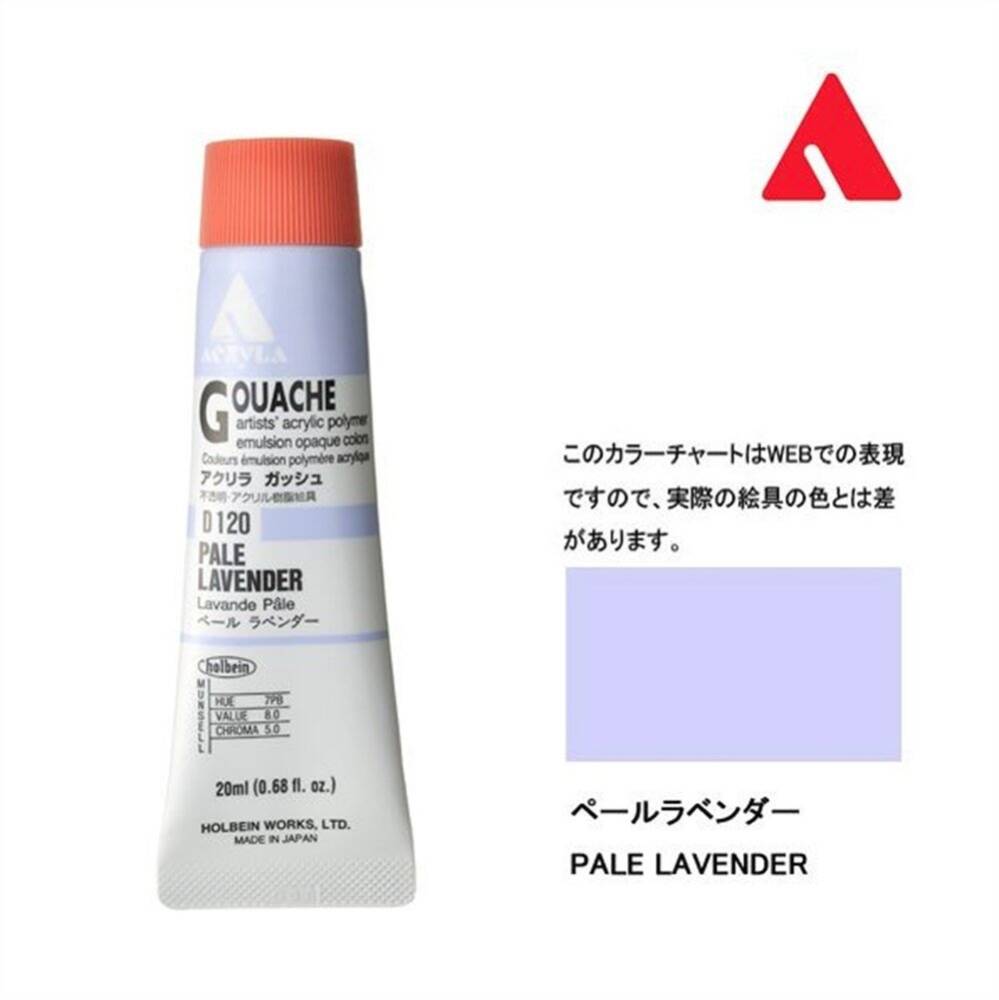 Holbein Akrilik Guaj Boya 20 ml D120 Pale Lavender