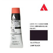Holbein Acrylic Gouache Paint 20 ml D137 Lamp Black