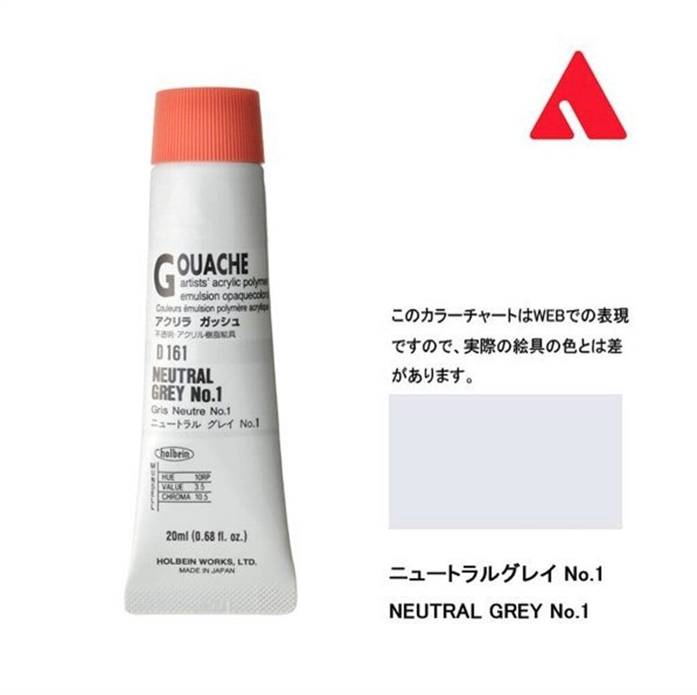 Holbein Akrilik Guaj Boya 20 ml D161 Natural Grey No.1