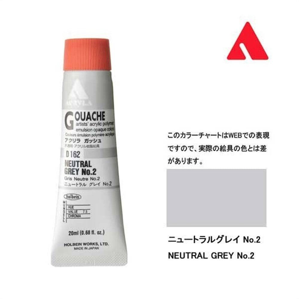 Holbein Akrilik Guaj Boya 20 ml D162 Natural Grey No.2