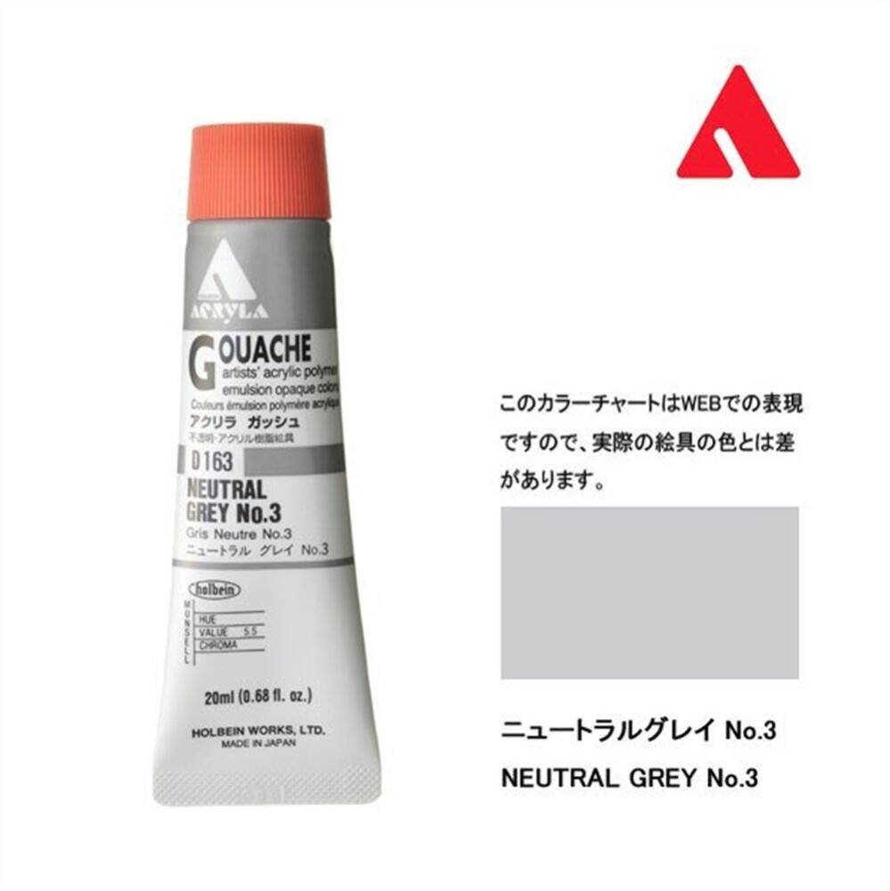 Holbein Akrilik Guaj Boya 20 ml D163 Natural Grey No.3