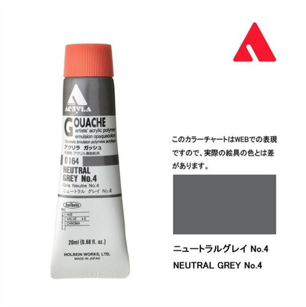 Holbein Akrilik Guaj Boya 20 ml D164 Natural Grey No.4
