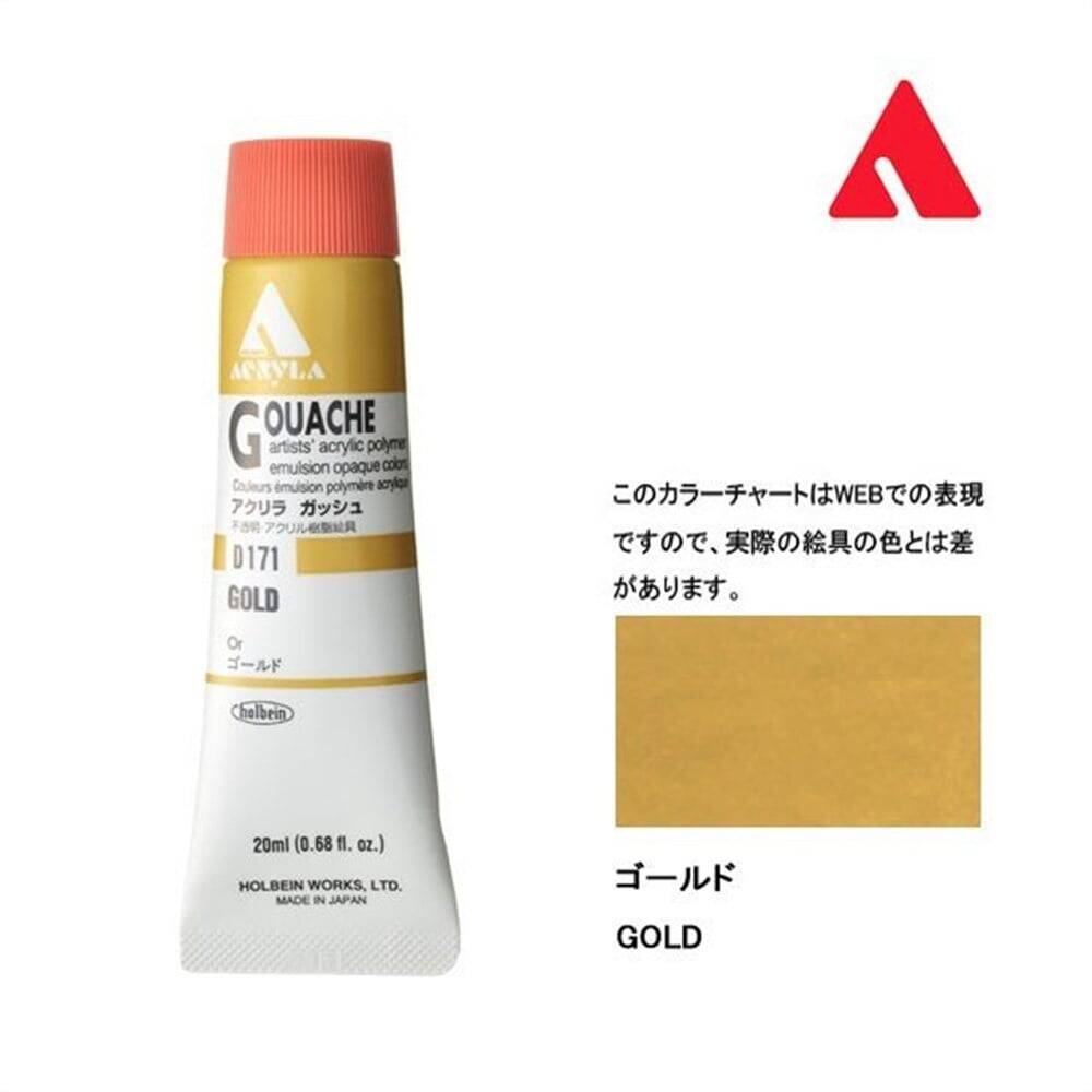 Holbein Akrilik Guaj Boya 20 ml D171 Gold