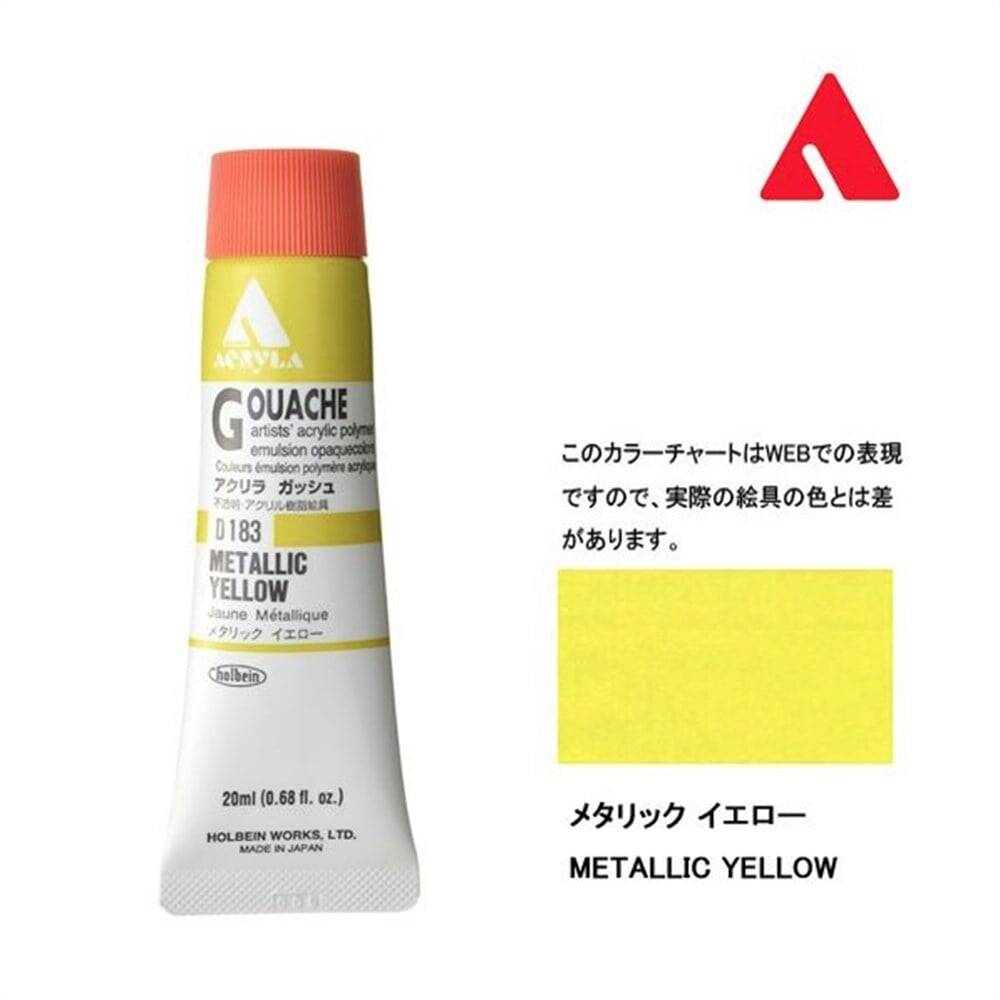 Holbein Akrilik Guaj Boya 20 ml D183 Metallic Yellow