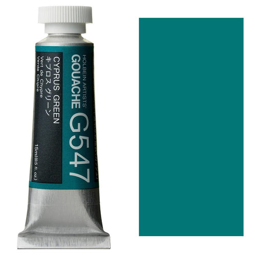 Holbein Artist Guaj Boya 15 ml A Serisi G547 Cyprus Green