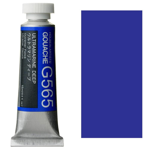 Holbein Artist Guaj Boya 15 ml A Serisi G565 Ultramarine Deep