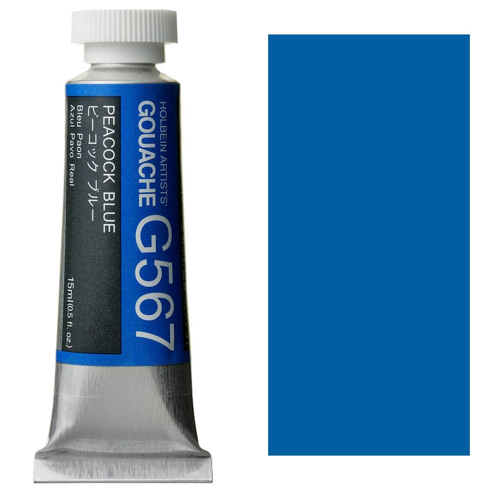 Holbein Artist Guaj Boya 15 ml A Serisi G567 Peacook Blue