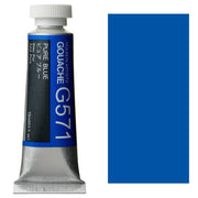 Holbein Artist Guaj Boya 15 ml A Serisi G571 Pure Blue