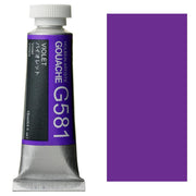 Holbein Artist Guaj Boya 15 ml B Serisi G581 Violet