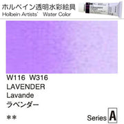 Holbein Watercolor Paint 5ml Lavender W116