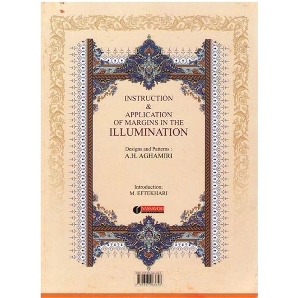 Instruction & Application Of Margins In The Illumination