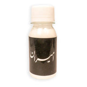 Iranian Calligraphy Ink Emiran White 50 ml