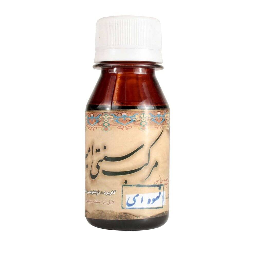Iranian Calligraphy Ink Emiran Walnut 50 ml