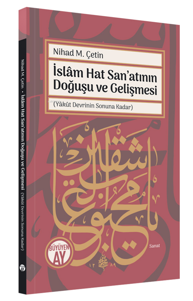 İslam Hat Sanatının Doğuşu ve Gelişmesi