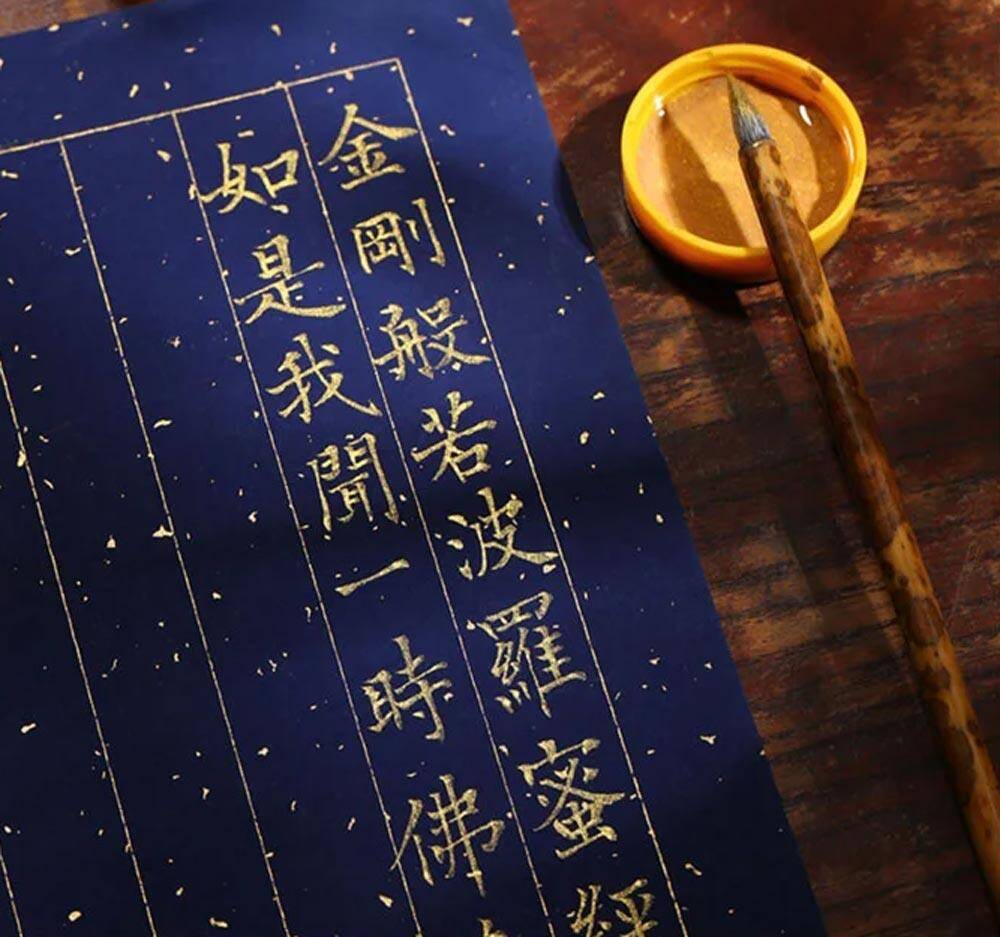 Kaimei Sumi Ink Gold 100 ml