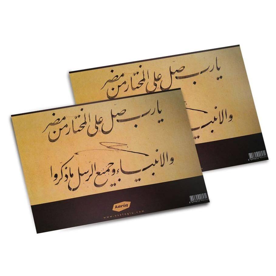 Karin Practice Notebook A4 115 Gr 80 Sheets