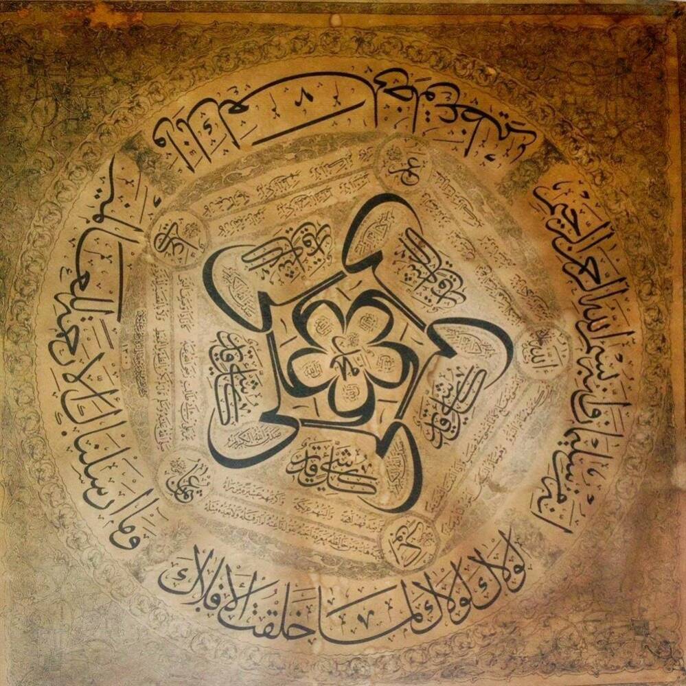 Mehmed Nazif Efendi Facsimile Hilye