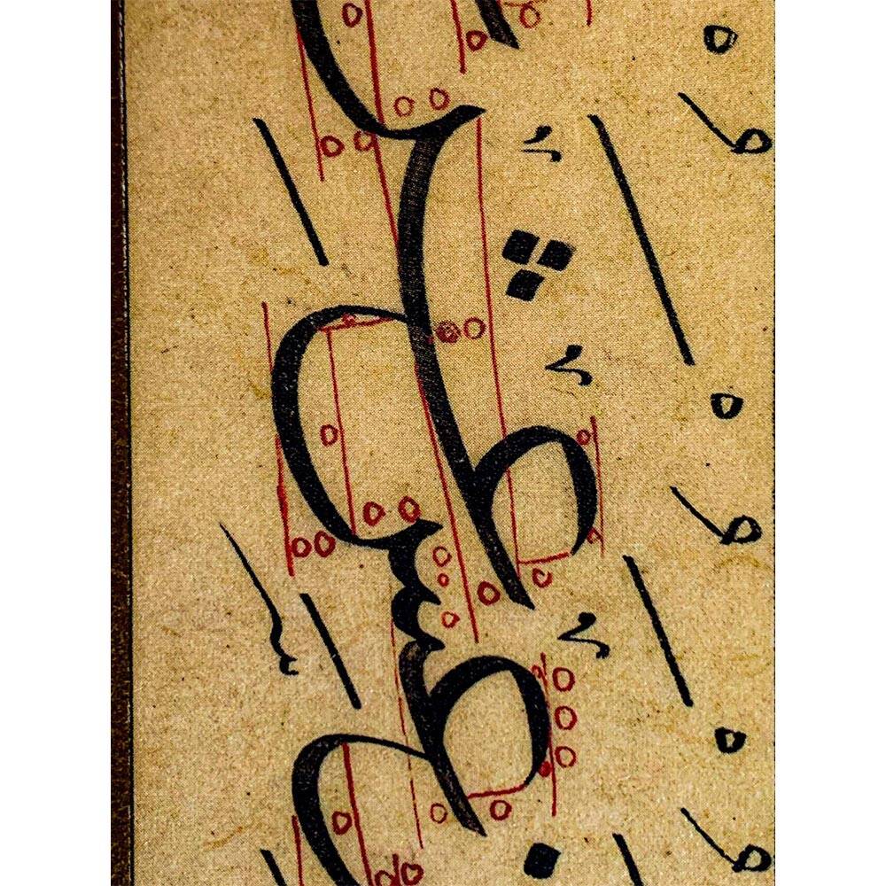 Mehmed Şevki Efendi Sülüs ve Nesih Müfredat Meşki