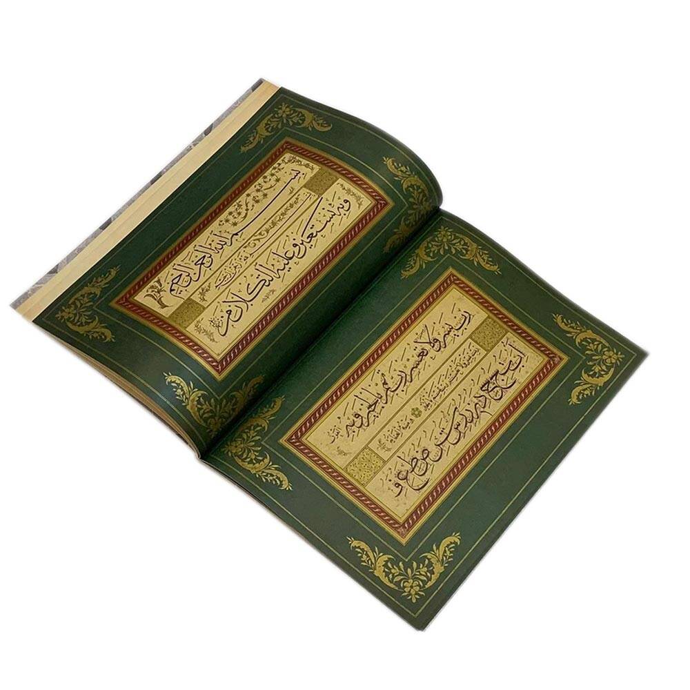 Mehmed Şevki Efendi Sülüs ve Nesih Müfredat Meşki