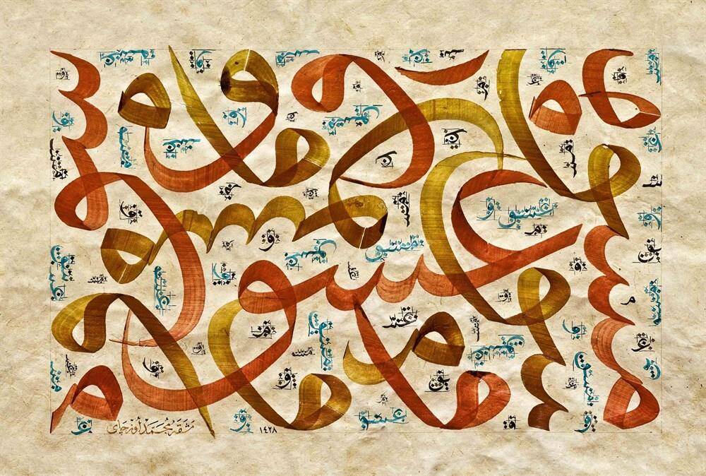 Mehmet Özçay FineArt Print - Mashq Doodle 1
