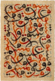 Mehmet Özçay FineArt Print - Mashq Doodle 2
