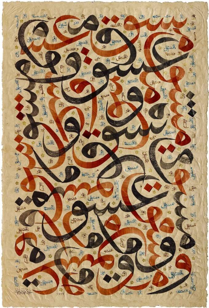 Mehmet Özçay FineArt Print - Mashq Doodle 2