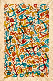Mehmet Özçay FineArt Baskı - Aşk ve Meşk Karalama