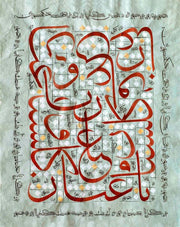 Mehmet Özçay FineArt Printing - Bagban-u Gülistan