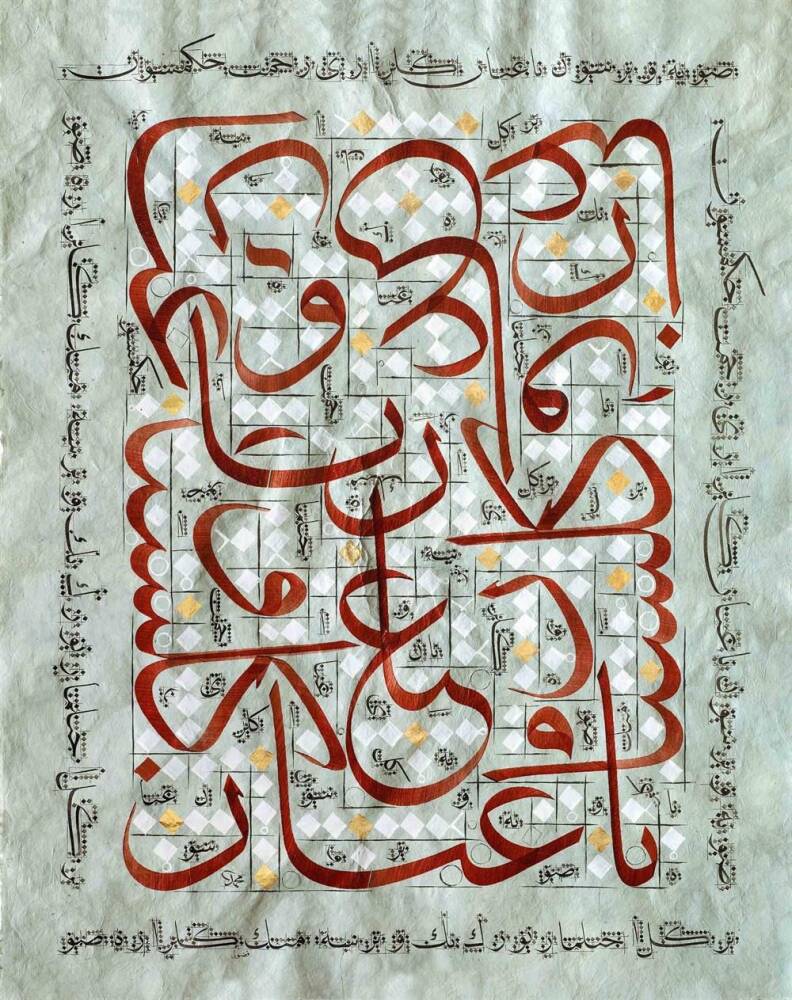 Mehmet Özçay FineArt Printing - Bagban-u Gülistan