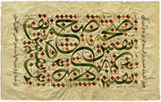 Mehmet Özçay FineArt Printing - A Breath of Health