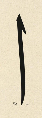 Mehmet Özçay FineArt Baskı - Elif