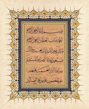 Mehmet Özçay FineArt Baskı - Fatiha