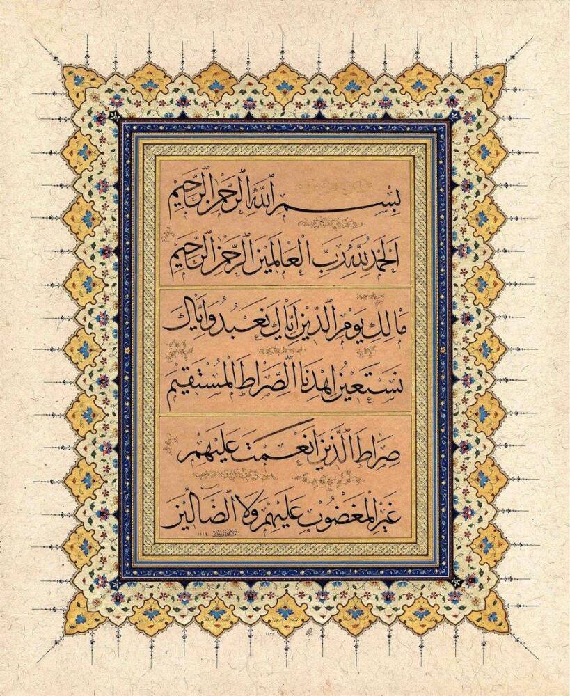 Mehmet Özçay FineArt Baskı - Fatiha