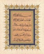 Mehmet Özçay FineArt Baskı - Fatiha Suresi