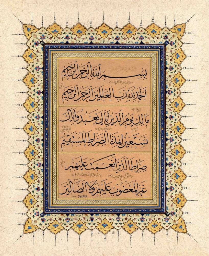 Mehmet Özçay FineArt Baskı - Fatiha Suresi