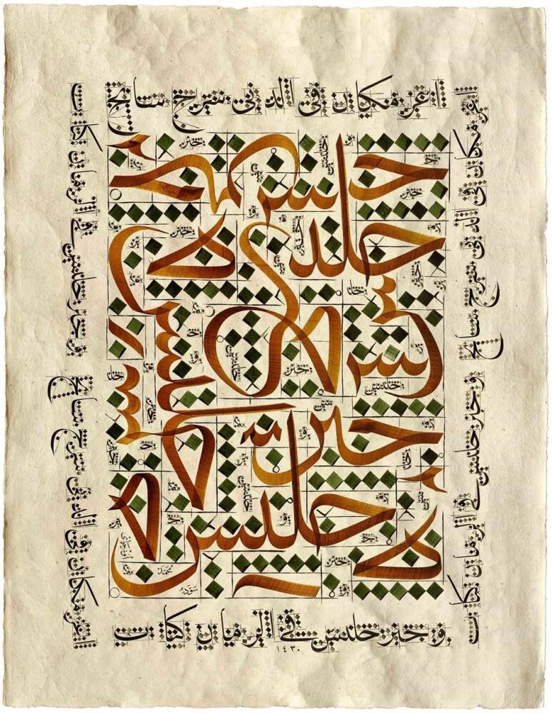 Mehmet Özçay FineArt Baskı - Hayr-u Celi 1