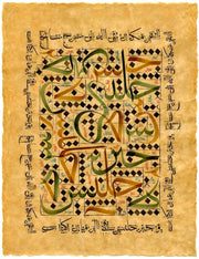Mehmet Özçay FineArt Baskı - Hayr-u Celi 2