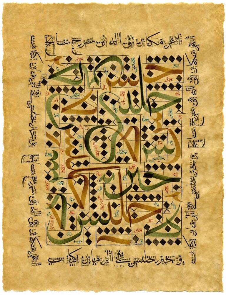 Mehmet Özçay FineArt Baskı - Hayr-u Celi 2