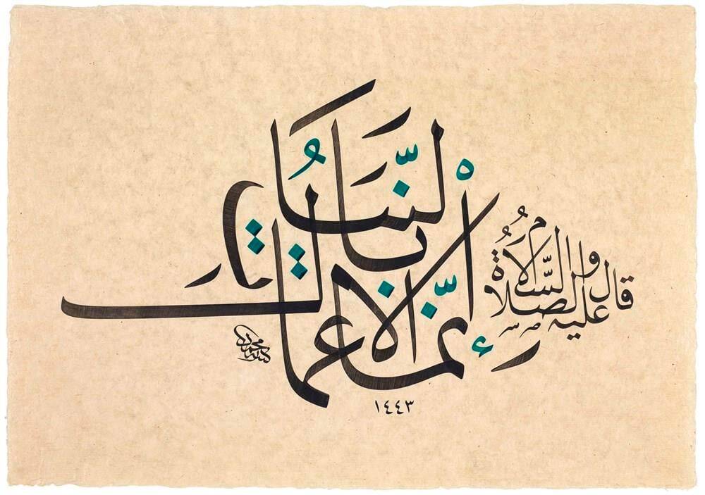 Mehmet Özçay FineArt Baskı - Innemalemal