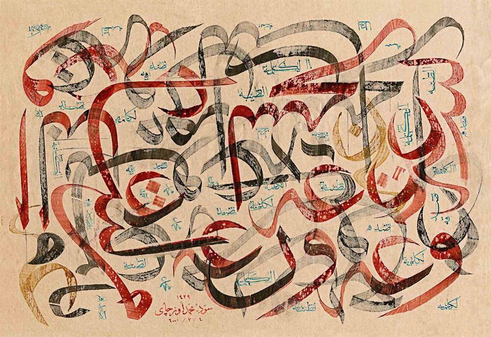 Mehmet Özçay FineArt Baskı - Karalama