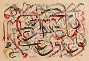 Mehmet Özçay FineArt Baskı - Karalama